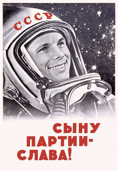 12-aprile-1961-gagarin-nella-leggenda2