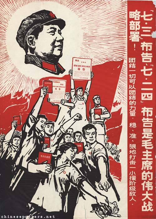 il-libretto-rosso-di-mao7